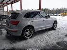 2016 Audi Q5 2.0t Premium Gray vin: WA1L2AFP2GA030021