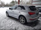 2016 Audi Q5 2.0t Premium Gray vin: WA1L2AFP2GA030021
