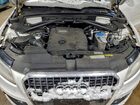 2017 Audi Q5 Premium Plus White vin: WA1L2AFP5HA059482