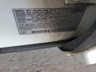 2020 Audi Q7 Premium Plus White vin: WA1LXAF71LD003435
