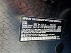 2023 Bmw Ix Xdrive50 Gray vin: WB523CF01PCM83642