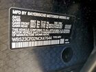 2022 Bmw Ix Xdrive50 Black vin: WB523CF02NCK47644