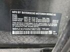2025 Bmw Ix Xdrive50 White vin: WB523CF03SCS82320