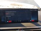 2024 Bmw Ix M60 Gray vin: WB533CF03RCP66728