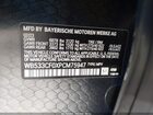 2023 Bmw Ix M60 Black vin: WB533CF0XPCM75947