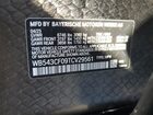 2026 Bmw Ix Xdrive45 Черный vin: WB543CF09TCV29561