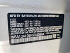 2022 Bmw M235xi Белый vin: WBA13AL05N7K40864