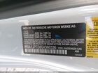2016 Bmw M235i   Белый vin: WBA1J7C56GV360336