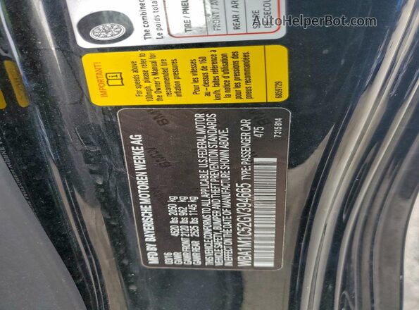 WBA1M1C52GV394665 2016 BMW M2 Черный Вид подкапотного пространства