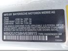 2017 Bmw M240i   Белый vin: WBA2G1C58HV638915