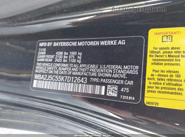 WBA2J5C55K7D12643 2019 BMW M2 Black Widok komory silnika