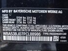 2023 Bmw 540 I Черный vin: WBA53BJ07PCL88986