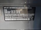 2021 Bmw 540i   Серый vin: WBA53BJ0XMWW89424