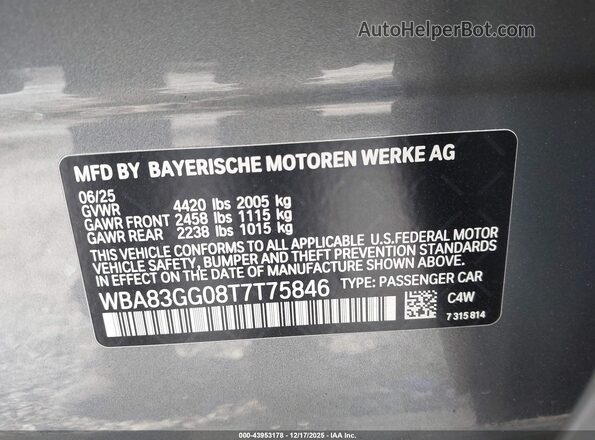 WBA83GG08T7T75846 2026 BMW OTHER Серый Вид подкапотного пространства
