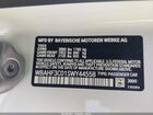 2025 Bmw Z4 Sdrive30i White vin: WBAHF3C01SWY44558