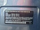 2018 Bmw M550xi Синий vin: WBAJB9C59JB049727
