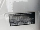2020 Bmw 530 Xi White vin: WBAJR7C01LWW60819