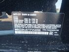 2026 Bmw M3 Competition Xdrive Черный vin: WBS33HJ07TFV54096 2026 Bmw M3 Competition Xdrive Черный vin: WBS33HJ07TFV54096