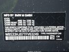 2026 Bmw M3 Competition Xdrive Серый vin: WBS33HJ07TFV63249