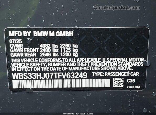 WBS33HJ07TFV63249 2026 BMW M3 Серый Вид подкапотного пространства