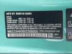 2025 Bmw M4 Competition Xdrive Зеленый vin: WBS33HK06SCS09205