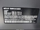 2024 Bmw M3 Competition Xdrive Gray vin: WBS43AY01RFS41331