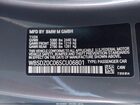 2025 Bmw M8 Competition Серый vin: WBSDZ0C06SCU06801