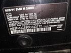 2016 Bmw M5   Black vin: WBSFV9C58GG343172
