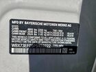 2023 Bmw X1 Xdrive28i White vin: WBX73EF05P5X59222
