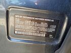 2016 Bmw X1 Xdrive28i Серый vin: WBXHT3C32G5F66178