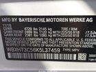 2019 Bmw X1 Xdrive28i Белый vin: WBXHT3C56K5L37459
