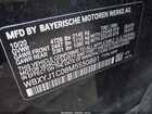 2021 Bmw X2 Xdrive28i Черный vin: WBXYJ1C08M5S50891