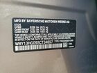 2025 Bmw I5 Xdrive 40 Серебряный vin: WBY13HG09SCT34897