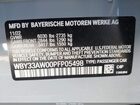 2023 Bmw I4 M50 Серый vin: WBY33AW00PFP05498