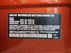 2023 Bmw I4 Edrive 35 Orange vin: WBY43AW00PFP86510