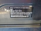 2024 Bmw I4 Edrive 35 Серый vin: WBY43AW08RFS88445