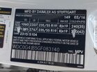 2016 Mercedes-benz Glc 300 Белый vin: WDC0G4JB5GF083140 2016 Mercedes-benz Glc 300 Белый vin: WDC0G4JB5GF083140