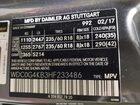 2017 Mercedes-benz Glc 300 4matic Серый vin: WDC0G4KB3HF233486