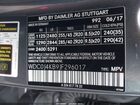 2018 Mercedes-benz Glc 300 Coupe 4matic Gray vin: WDC0J4KB9JF296017
