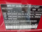 2019 Mercedes-benz Gla 250 Red vin: WDCTG4EB6KU001931