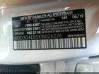 2019 Mercedes-benz A 220 Белый vin: WDD3G4EB0KW026226 2019 Mercedes-benz A 220 Белый vin: WDD3G4EB0KW026226