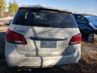 2017 Mercedes-benz B250 White vin: WDDMH4EB6HJ439274 2017 Mercedes-benz B250 White vin: WDDMH4EB6HJ439274