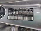 2016 Mercedes-benz Cla 250 Угольный vin: WDDSJ4EB8GN361597