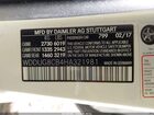 2017 Mercedes-benz S 550   White vin: WDDUG8CB4HA321981