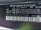 2018 Mercedes-benz S 560   Зеленый vin: WDDUG8DB0JA419300