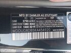 2019 Mercedes-benz S 560   Черный vin: WDDUG8DB5KA454920