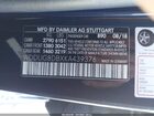 2019 Mercedes-benz S 560   Dark Blue vin: WDDUG8DBXKA439376