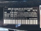 2017 Mercedes-benz S 550 4matic Black vin: WDDUG8FB7HA300876