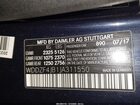 2018 Mercedes-benz E 300   Синий vin: WDDZF4JB1JA311550