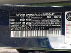 2018 Mercedes-benz E 300 4matic Синий vin: WDDZF4KB0JA454617